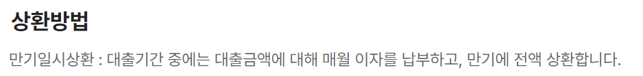 카카오뱅크 전세자금대출