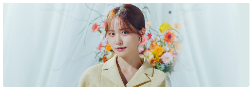 웨딩 임파서블 등장인물 인물관계도_윤채원