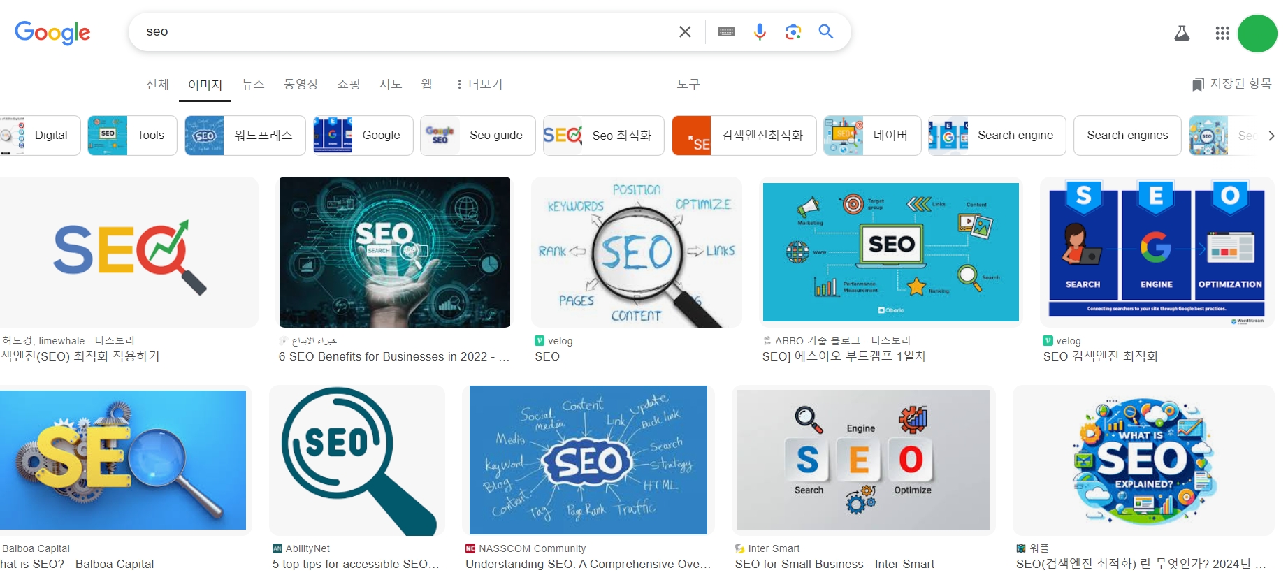 검색 결과에 노출되는 이미지 만들기