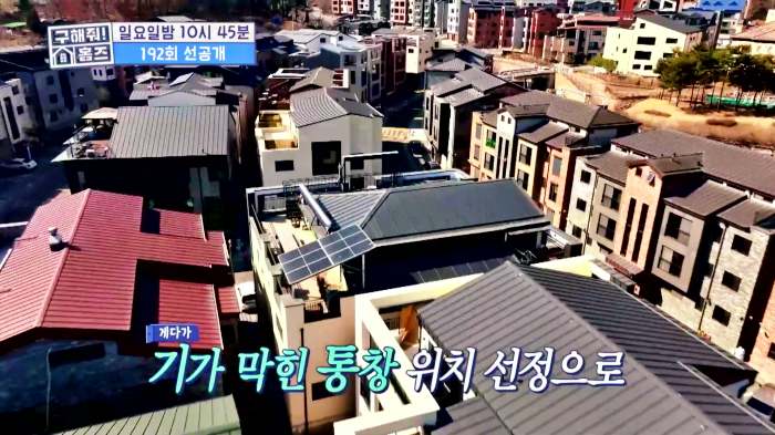 구해줘홈즈 불암산 더 뷰이즈 동물병원 인접 남양주 별내 전세 매매 매물 가격 및 구조 인테리어 리모델링 최종선택 더보이즈 영훈 현재 소개