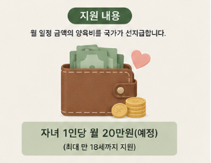 시행 전에 알아두면 좋은 점