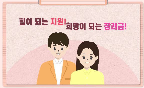 근로장려금 신청방법