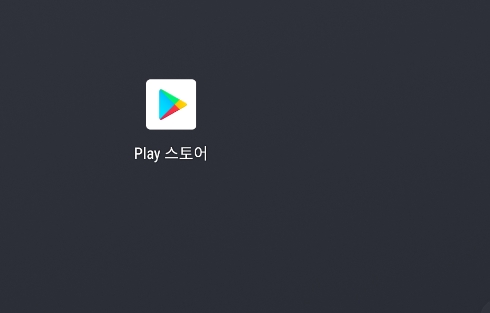 구글 플레이스토어 검색창에 네이버 지도를 입력하고 검색하는 화면