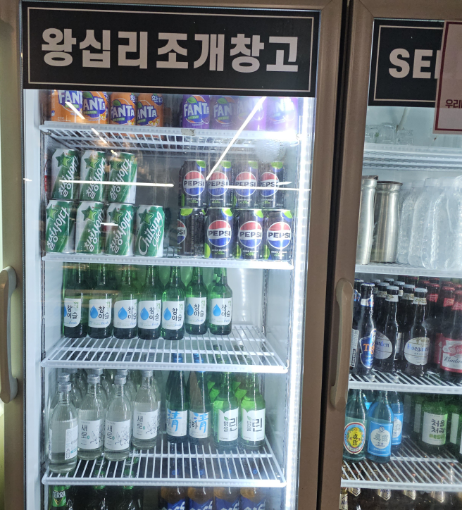 세종조개창고