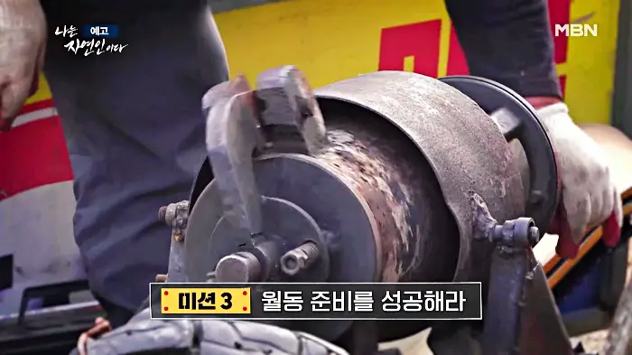 나는-자연인이다-이승윤