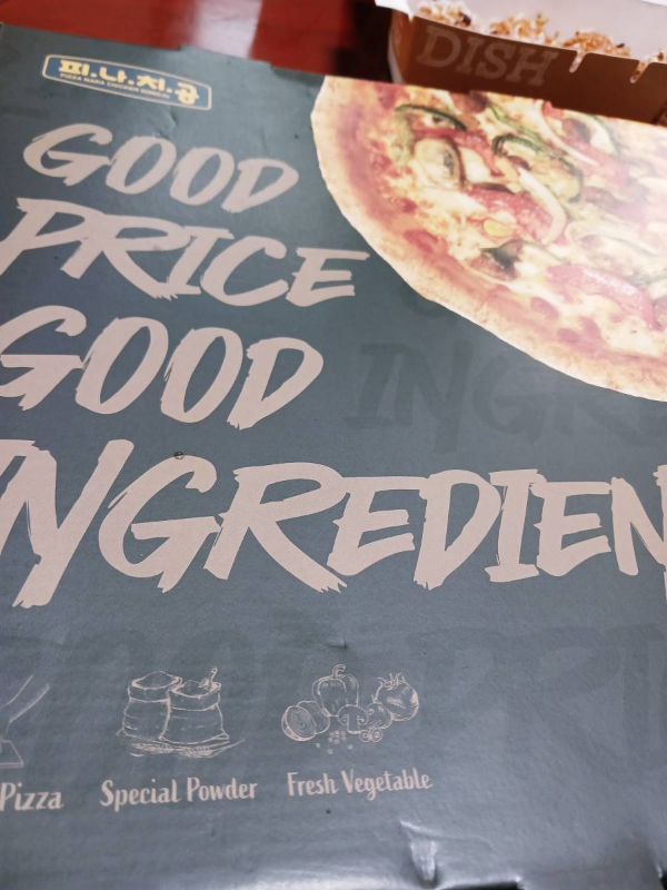 피나치공 방문포장하다