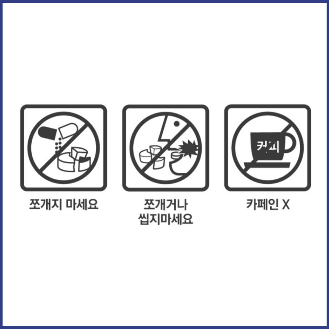 덱실란트디알캡슐 복약정보