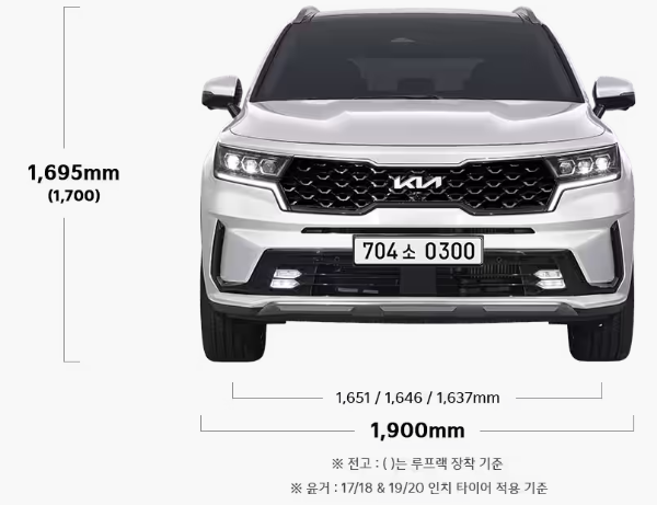 쏘렌토 하이브리드 가격