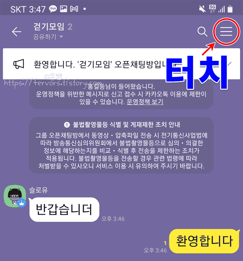 초대메뉴위치 삼선메뉴