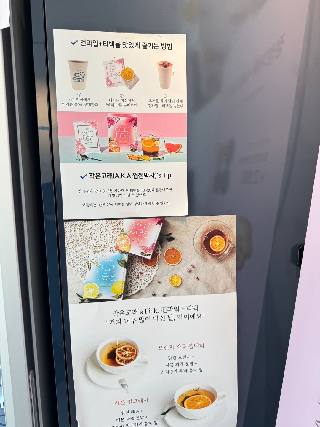 만월경