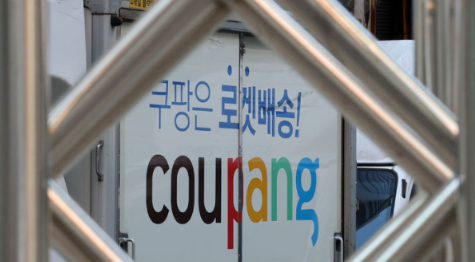 법무법인 일로 쿠팡집단소송