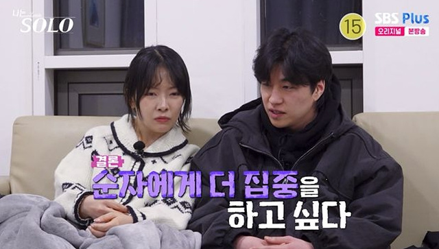 나는솔로 31기 최종선택 언제? 옥순 발언과 삼각관계 총정리