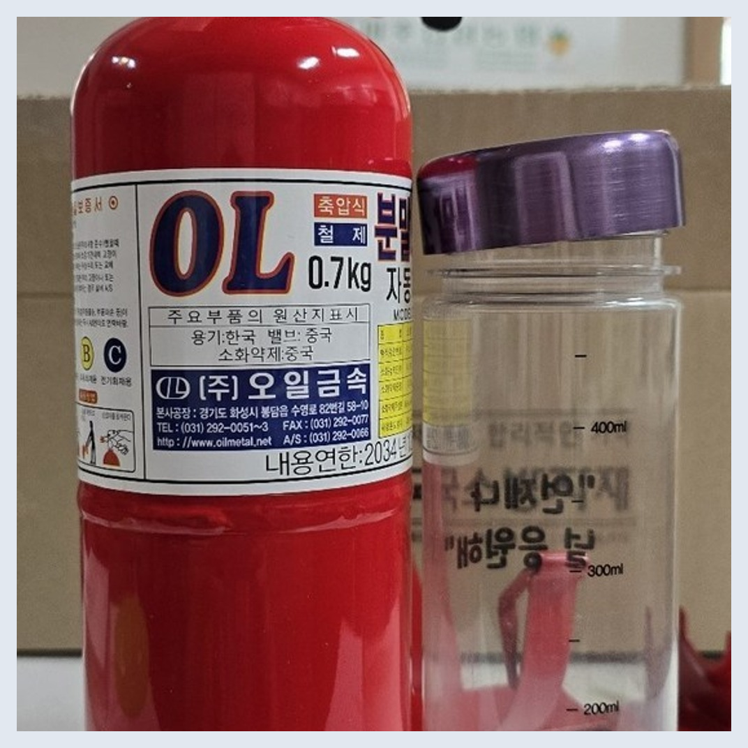 한국소방자재 분말소화기 1.5kg 차량용소화기, 1개