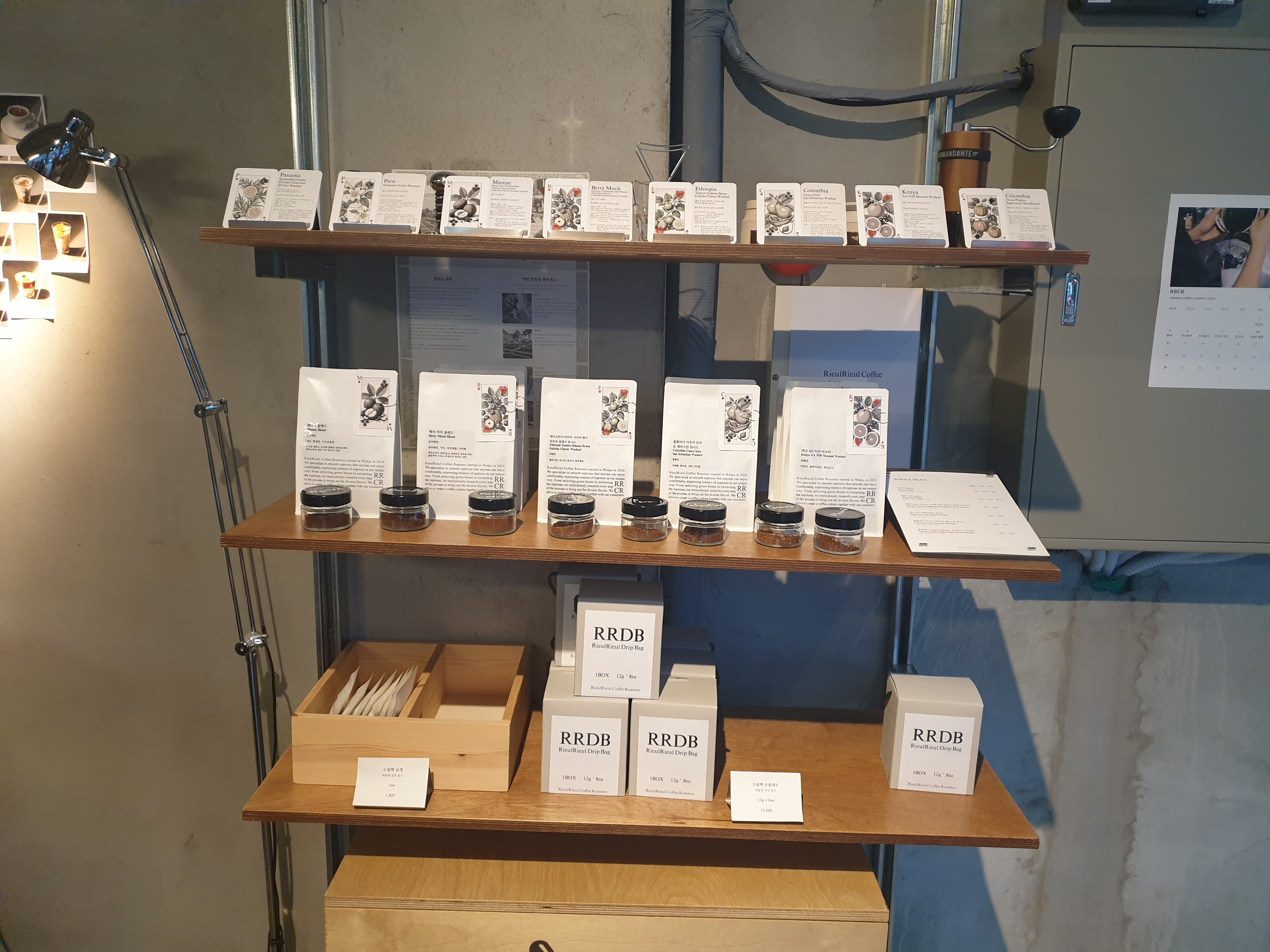 원두 판매 코너, 상단 시향, 중단 원두 패키지가 놓여있다.
