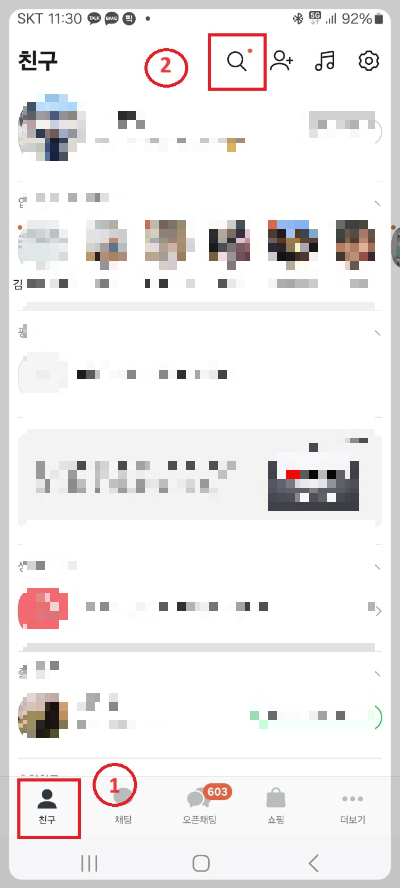 카카오톡 챗gpt
