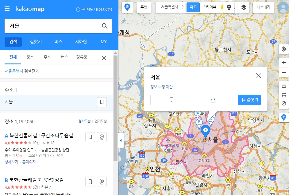 카카오맵에 분홍색으로 표시된 서울시 행정구역 경계