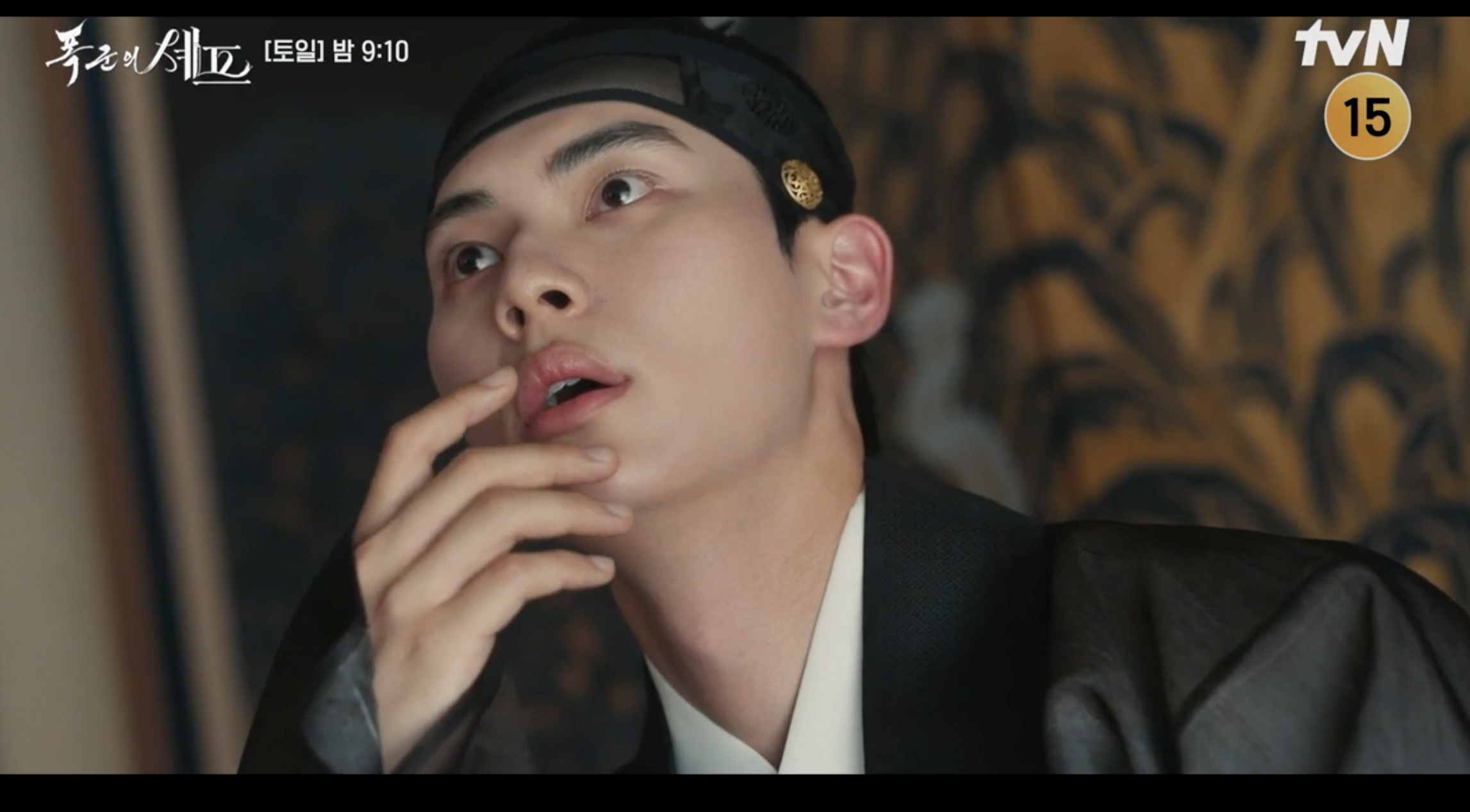 폭군의 셰프 5화 줄거리