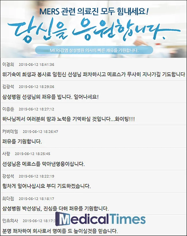병문안 쾌유 인사 문자 예문 빠른 회복 기원 문장 모음_8