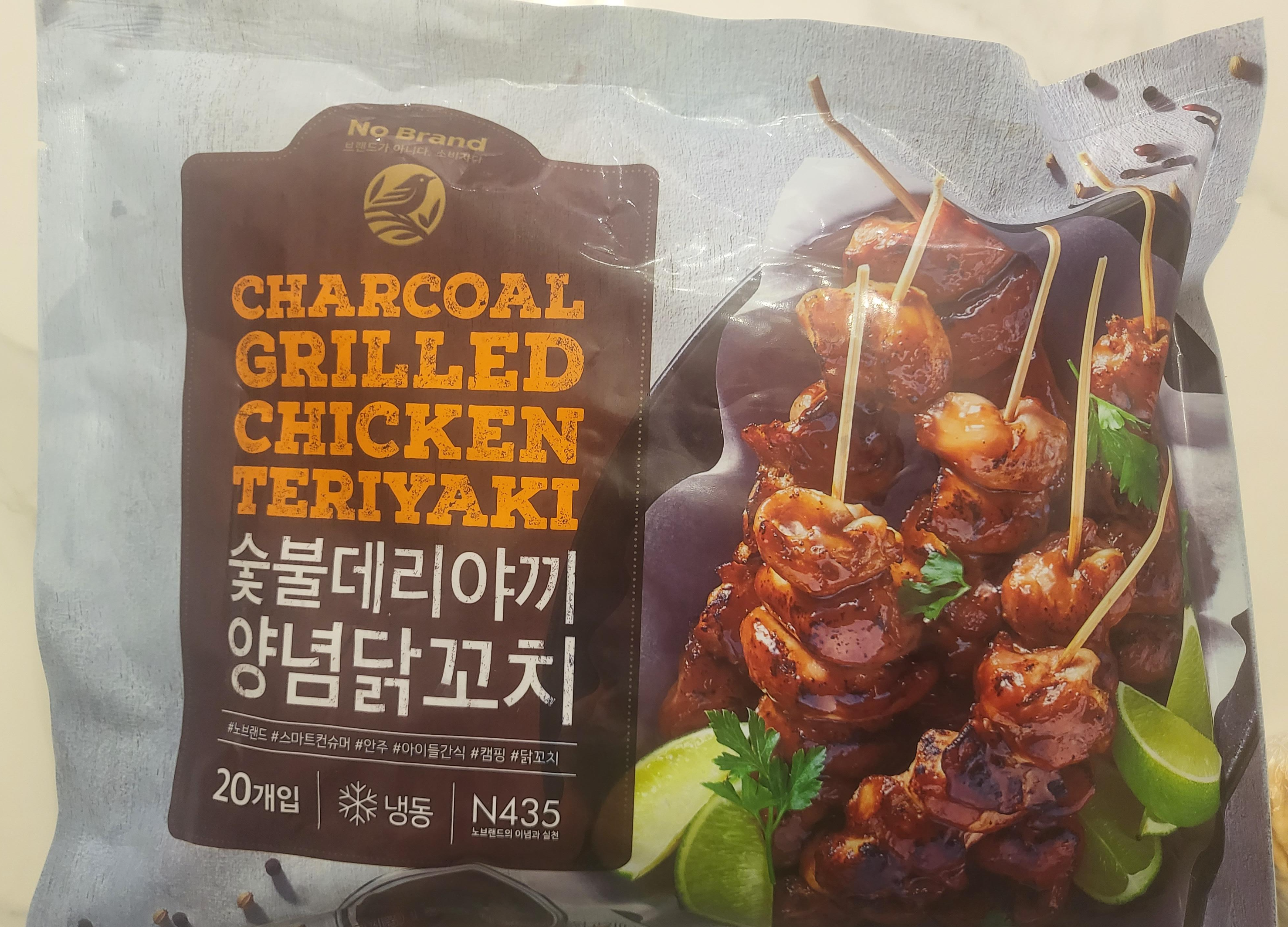 노브랜드 숯불데리야끼 양념닭꼬치 포장앞면