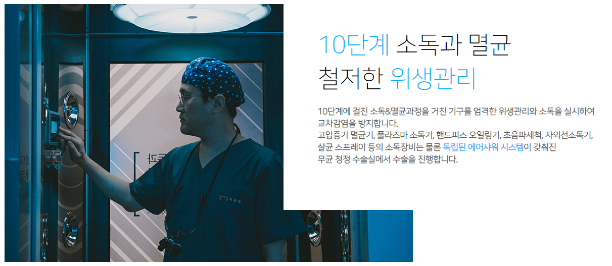 해운대-엘치과-임플란트가격