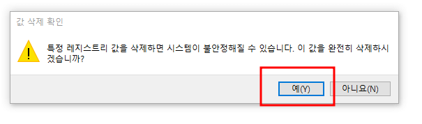 파일 이름 일괄 변경 오류
