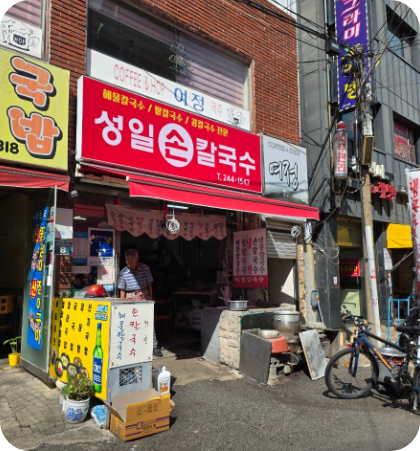 6시 내고향 해물칼국수 부산 서구 맛집