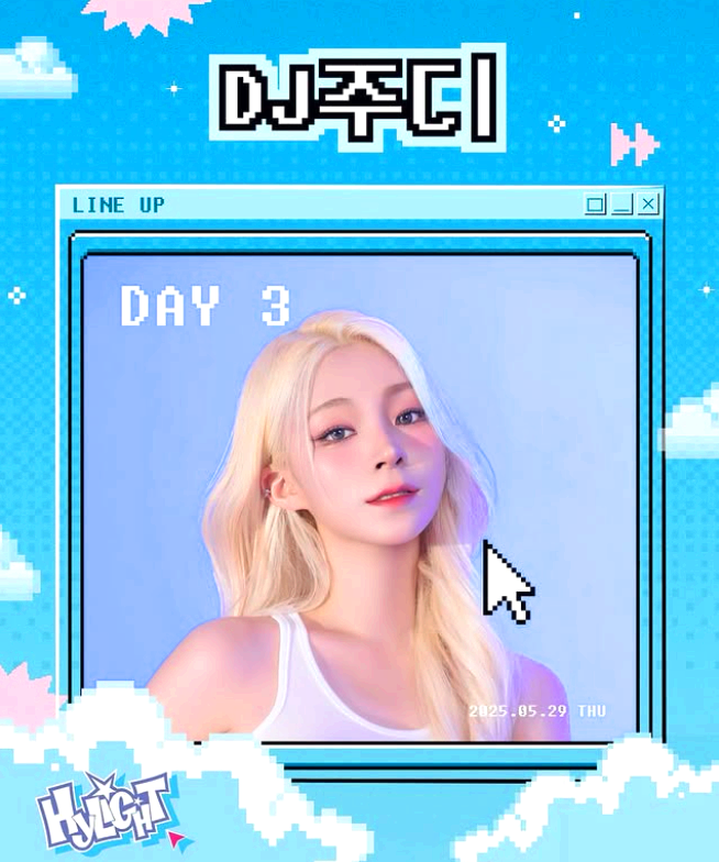 한양대 에리카 축제