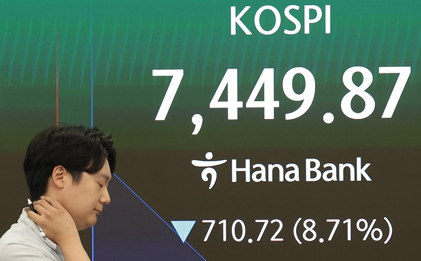 2026 블랙 먼데이 코스피 8% 폭락 원인 분석! 서킷브레이커 발동 및 환율 1,550원 돌파에 따른 반도체주 향후 전망 가이드