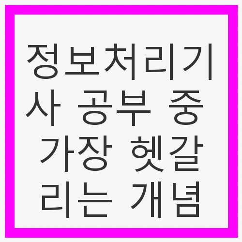 1. 소프트웨어 개발 생명주기