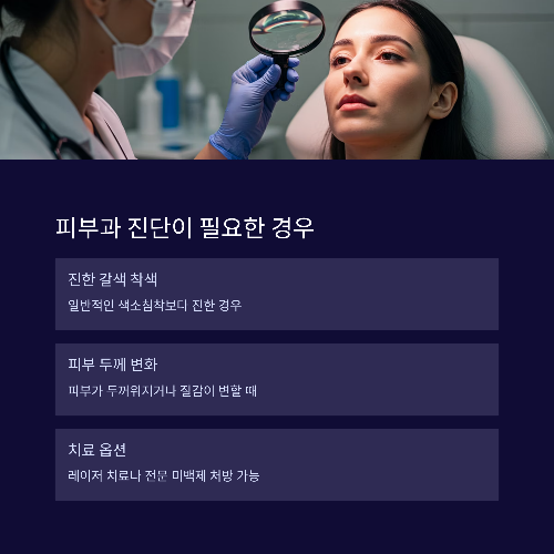 여름철 겨드랑이 관리, 땀과 냄새 걱정 끝내는 방법