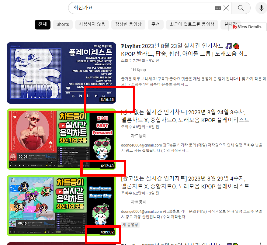 유튜브 음악 mp3 만들기