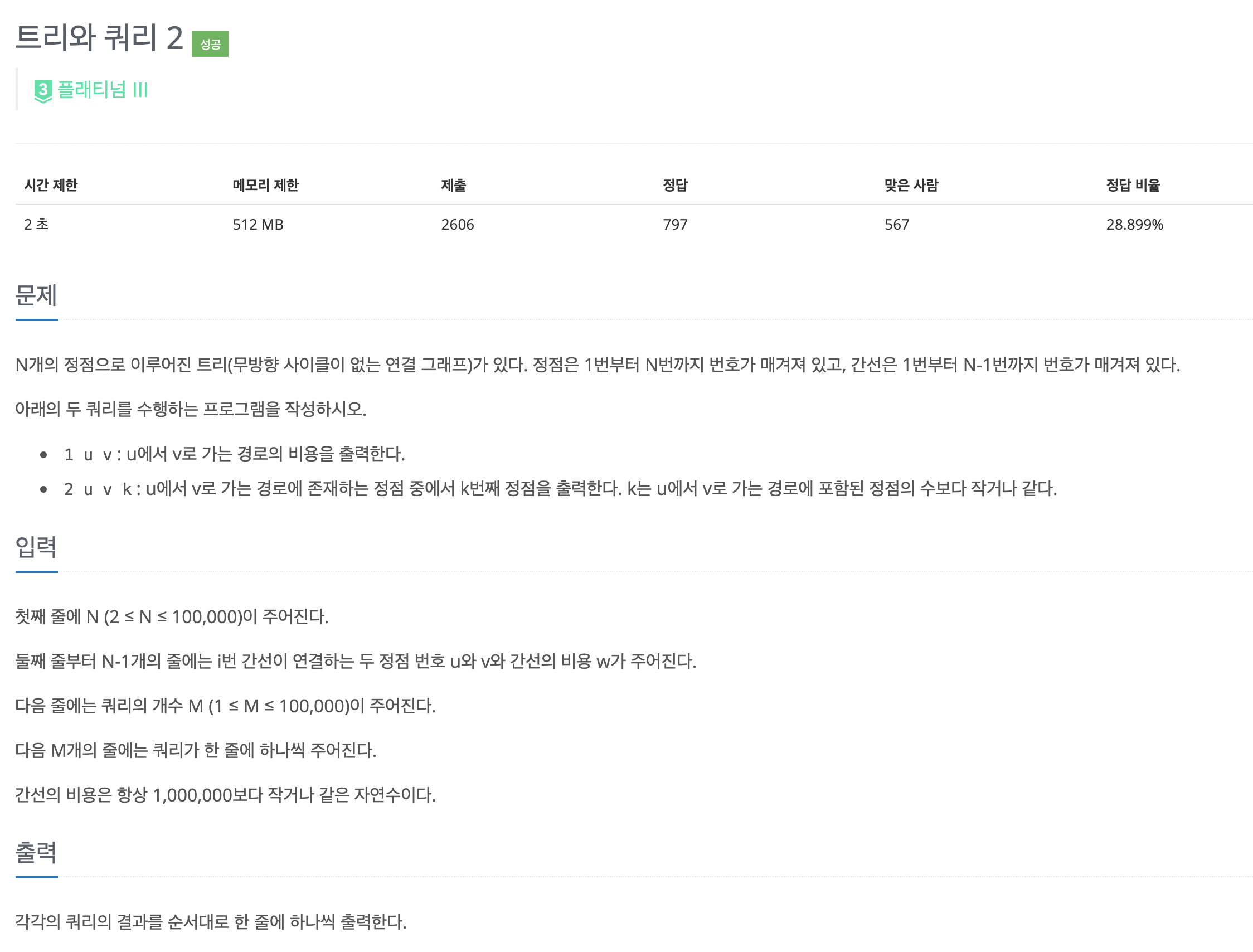 article thumbnail image