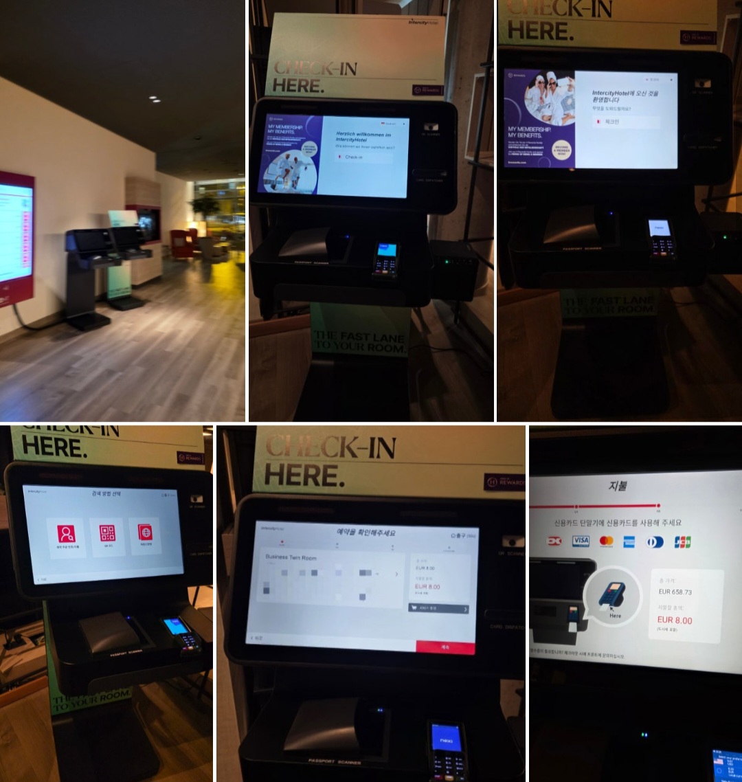 &amp;#39;인터시티 호텔&amp;#39;