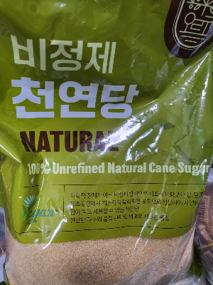 오늘 쓴 비정제 천연당
