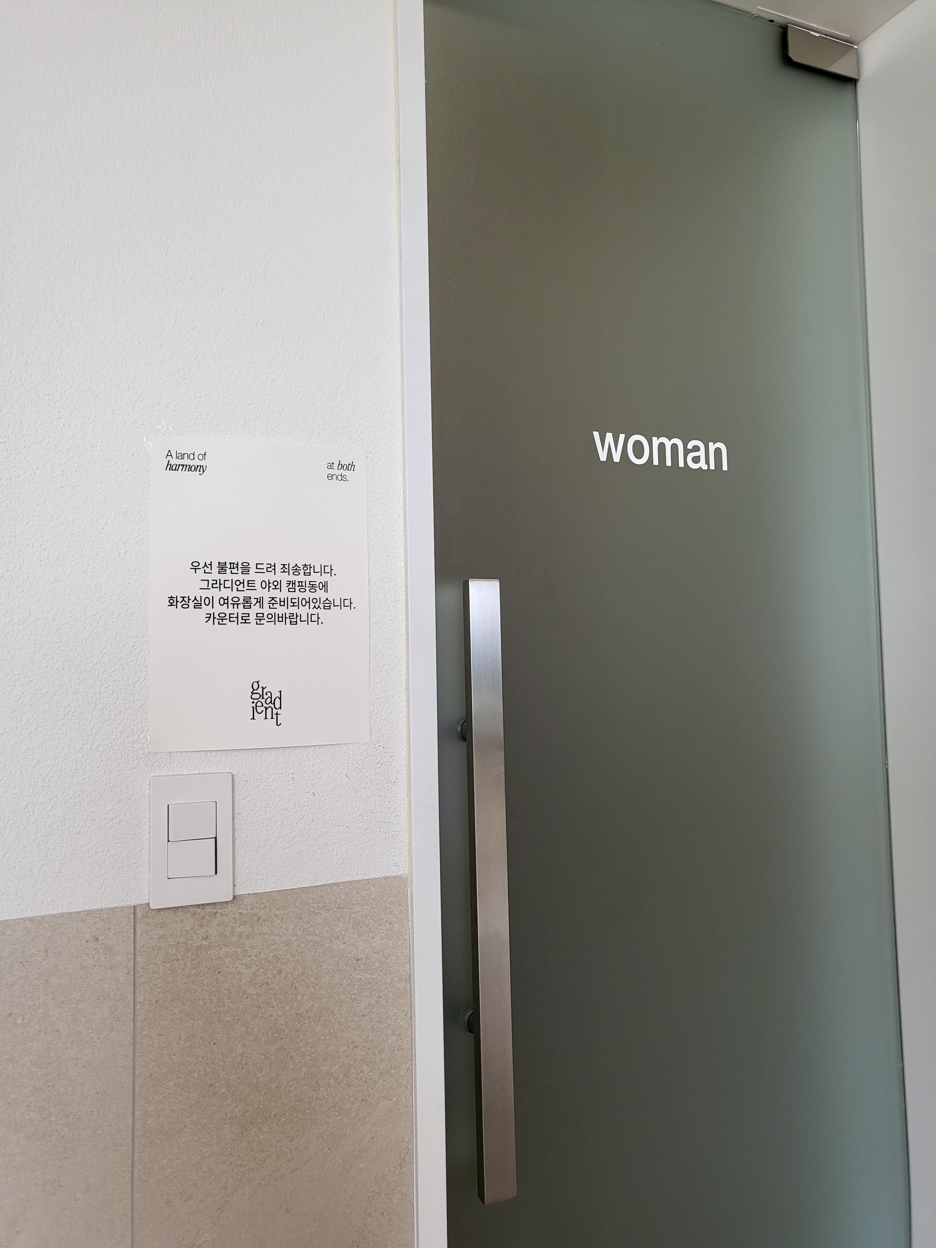 팔공산카페