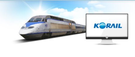 KTX 사진