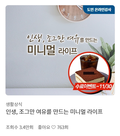 경기도 평생학습포털