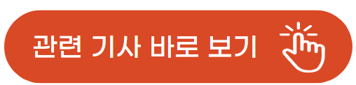 식품위생법 규칙 개정