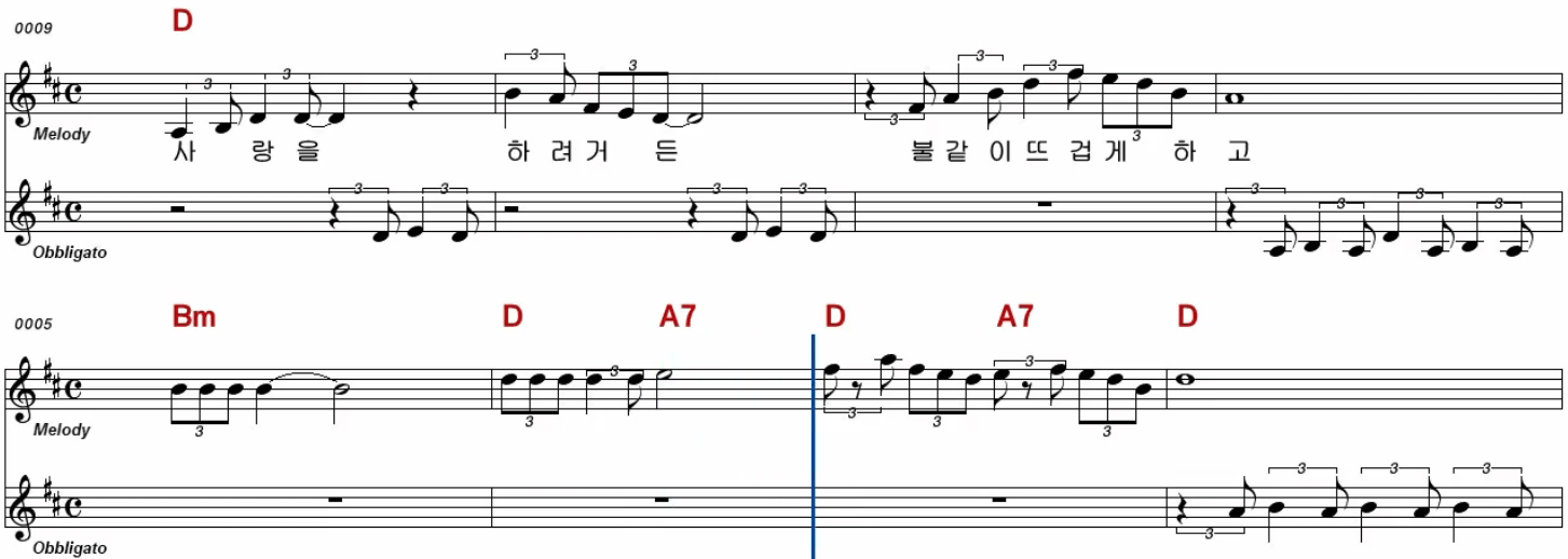 배성 사나이 부루스 악보