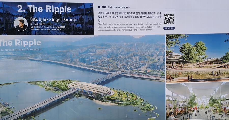 작품명-The-Ripple_01