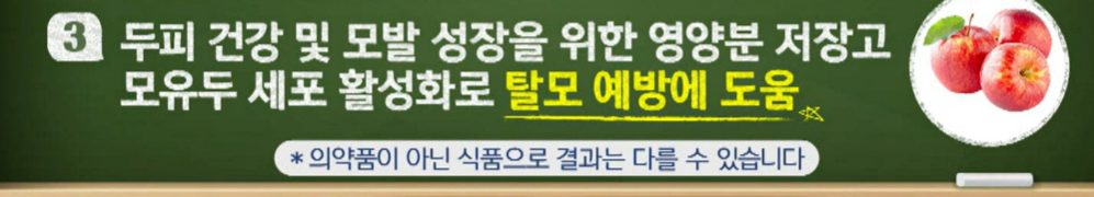 아누카 사과 분말