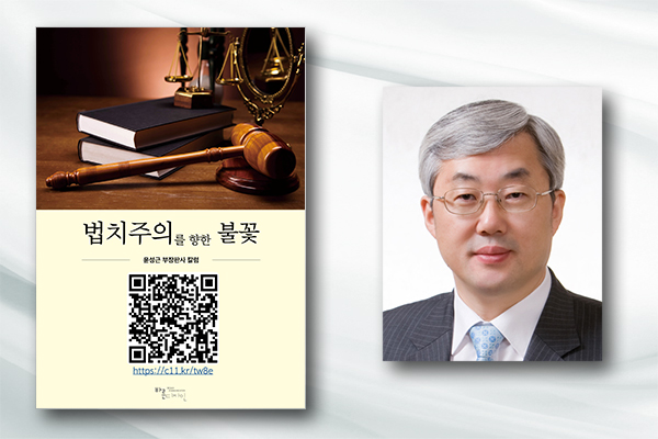 어휘 역치 법치