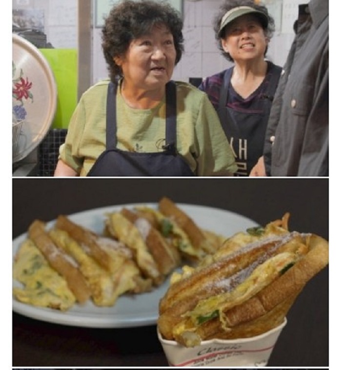 한국인의밥상-토스트-노포집-