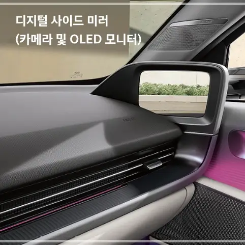 아이오닉6-가격-보조금-제원