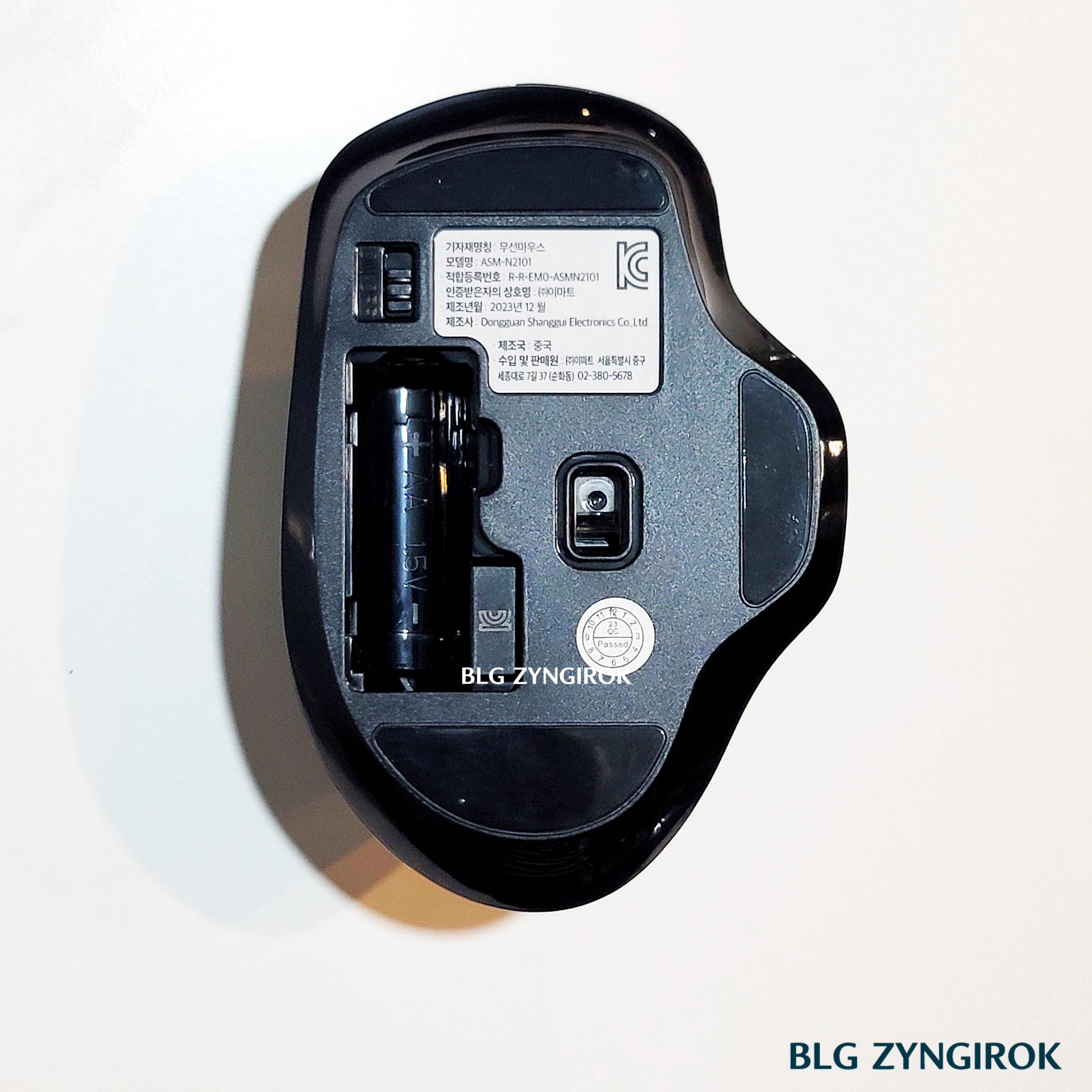 노브랜드 전자기기 : 무선 마우스 베터리 장착 부 모습이다.