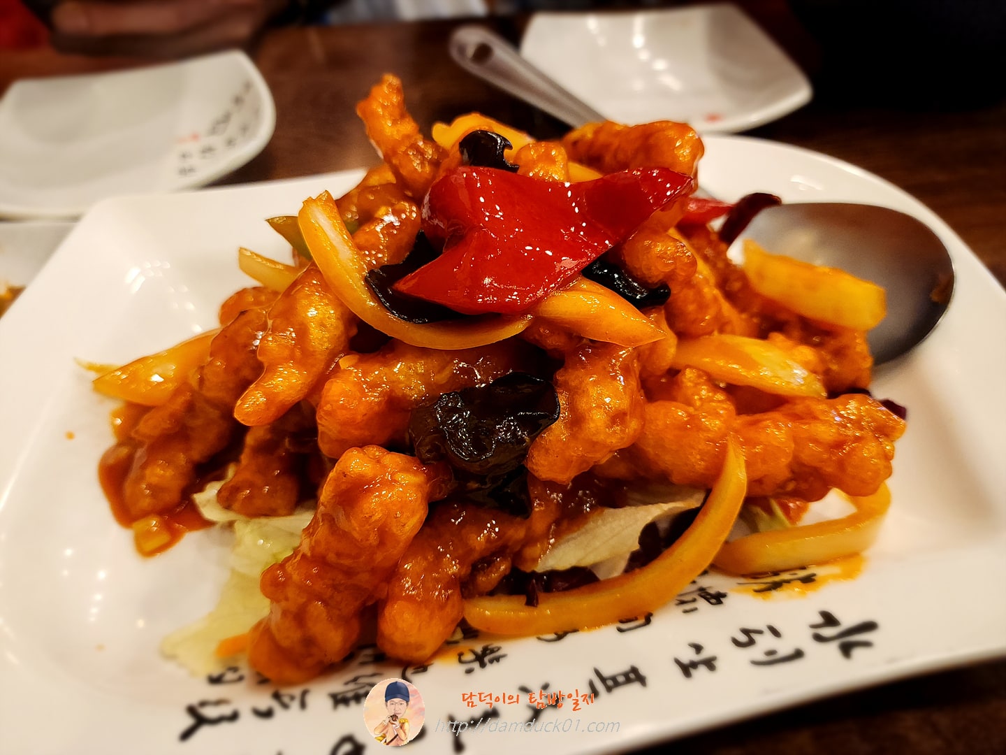 사천탕수육