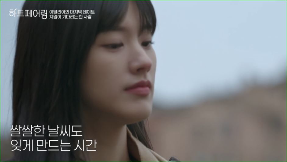 우아미