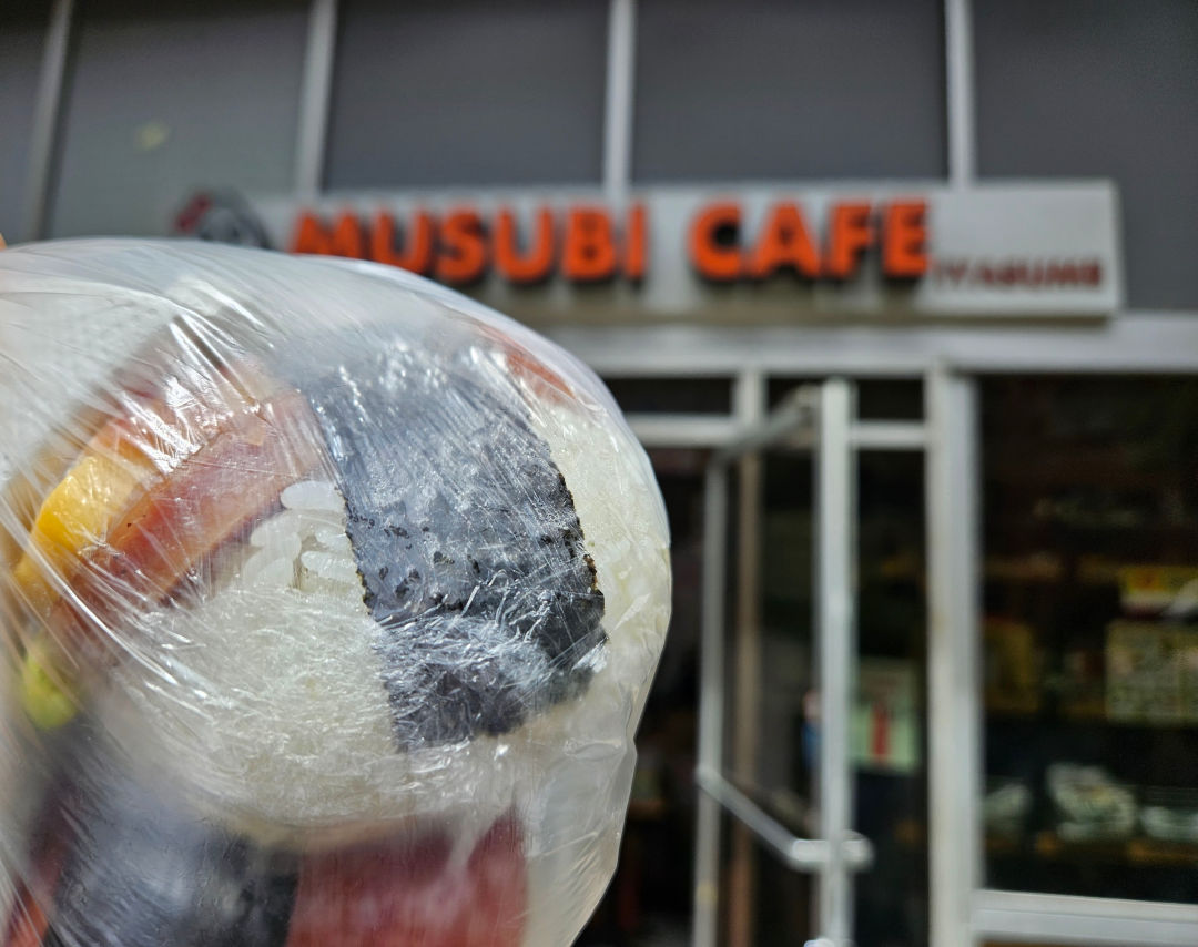 이야스메 무스비 카페 