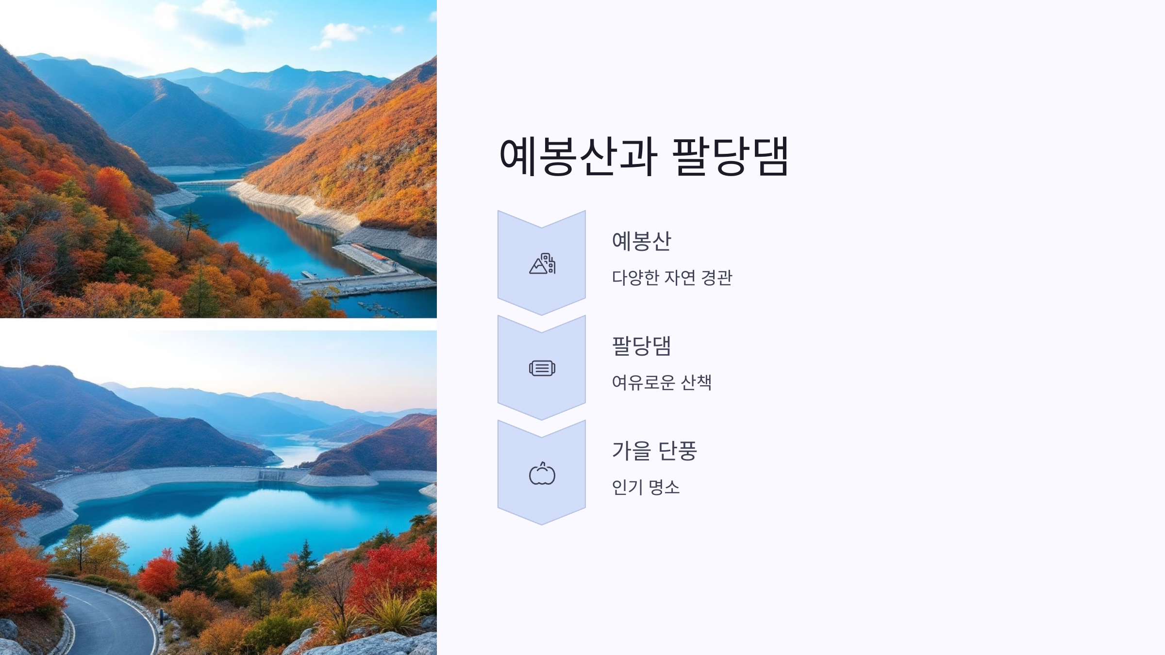 🌳 남양주 숲과 계곡 20곳: 오남도시숲, 축령산자연휴양림, 산들소리수목원, 청학밸리리조트, 축령산, 서리산, 철마산, 백봉산, 수락산, 불암산, 운길산, 예봉산, 팔당댐, 비금계곡, 팔현계곡, 수동계곡, 물맑음수목원, 국립수목원(광릉숲), 광릉숲길, 묘적사계곡, 천마산(시립공원) 자연 속에서 힐링하며 즐기는 여행지 🌳💧
