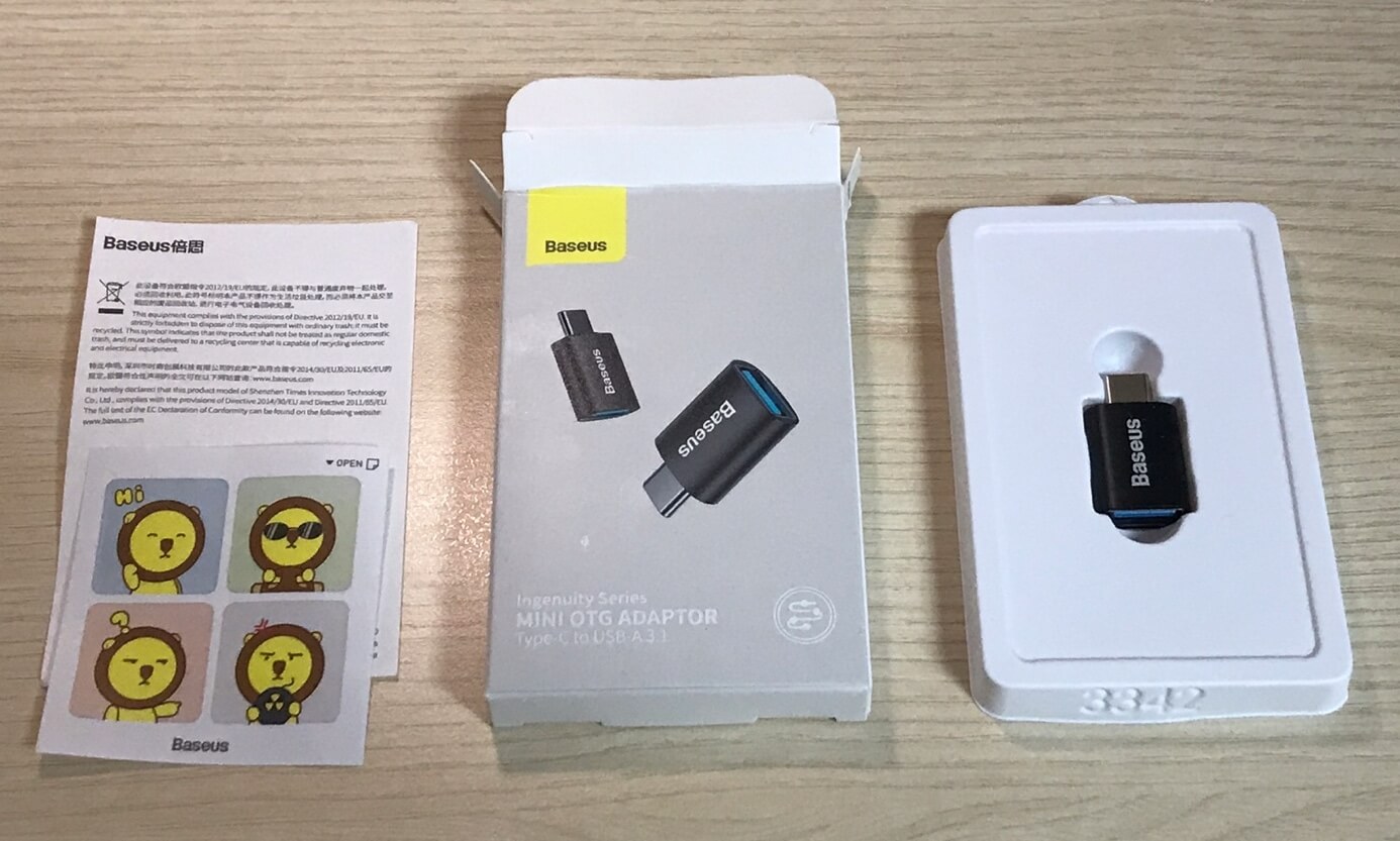 어탭터 포장 상태